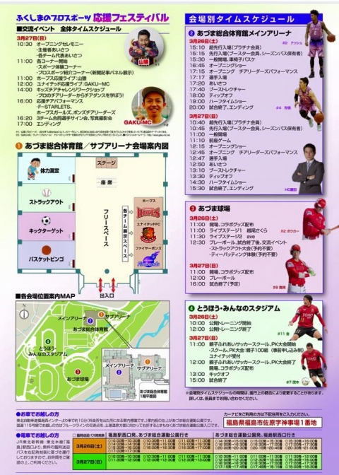 １コミュニケーションズ